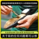店铺鞋 皮鞋 换底专业修鞋 面破皮开胶补胶翻新护理修拉链贴底前后掌