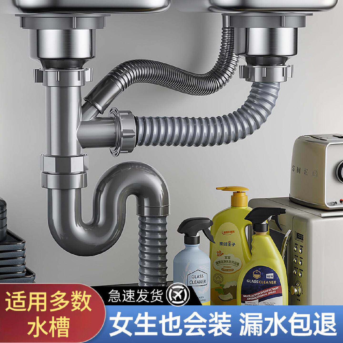 厨房洗菜盆下水管管道配件水槽双槽水池下水器洗碗池排水管子套装
