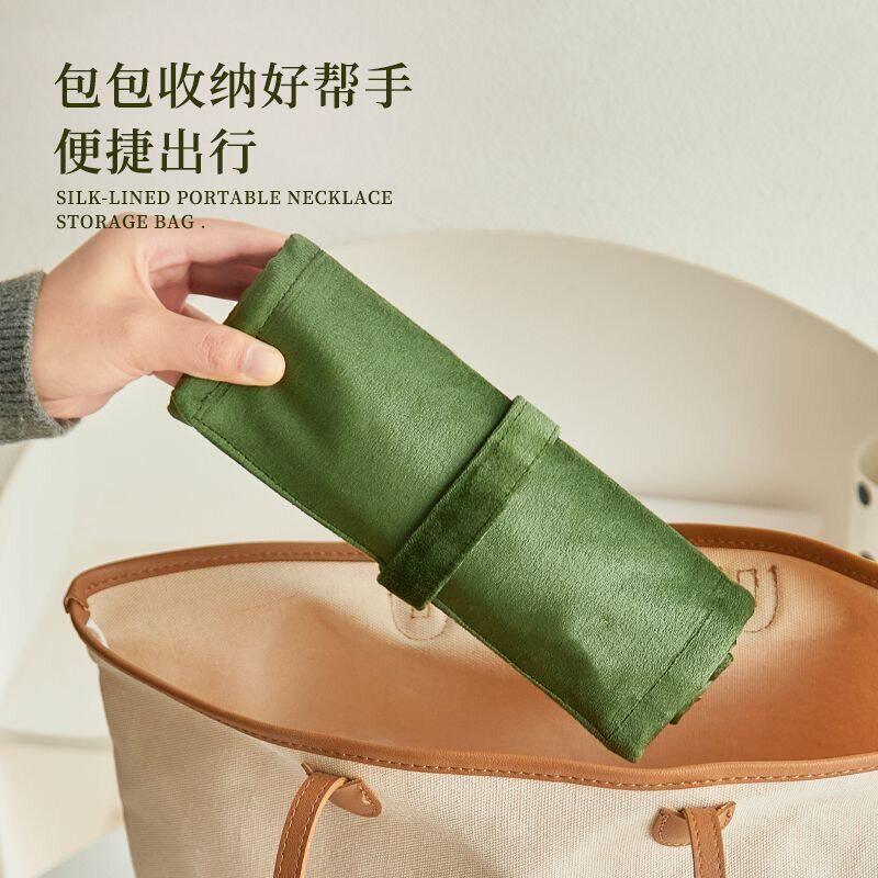 丝绒首饰收纳包旅行便携首饰袋黄金手饰品项链耳环珠宝盒神器新款