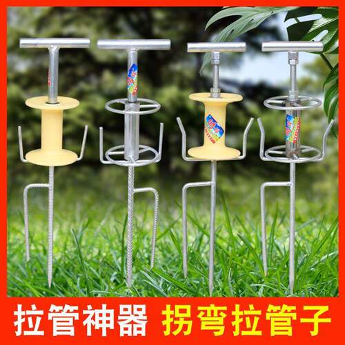 德国打药机拉管神器高压泵打药浇水拐弯拉管子机器农用农