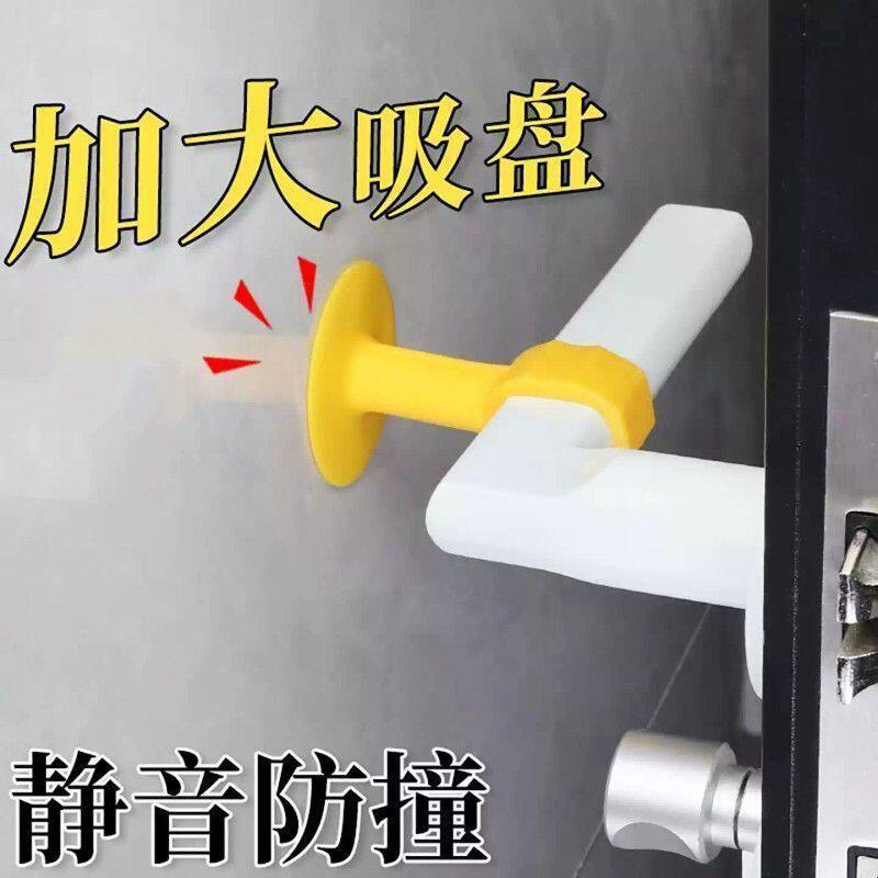 门吸免打孔新款硅胶门阻器把手静音防撞垫家用卫生间玻璃门挡神器
