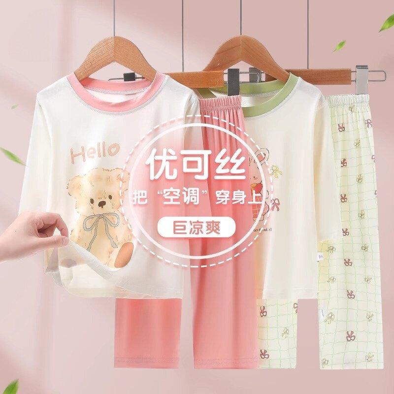 女童莫代尔睡衣夏季新款儿童冰丝家居服薄款中小童女孩七分袖套装