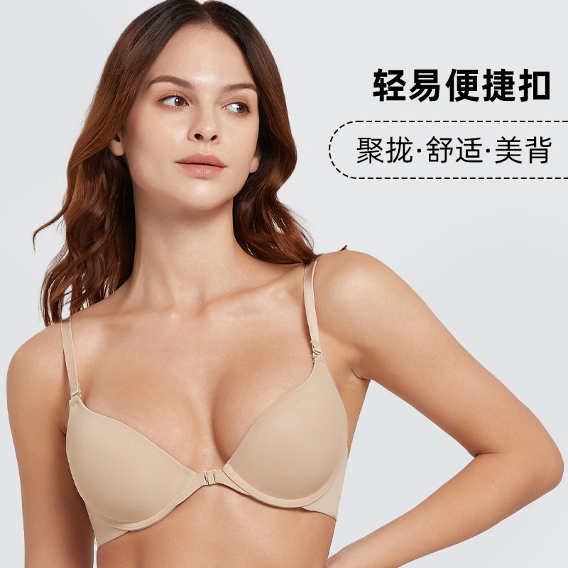维多利亚性感前扣内衣女超薄款聚拢调整型软钢圈胸罩文胸舒适无痕
