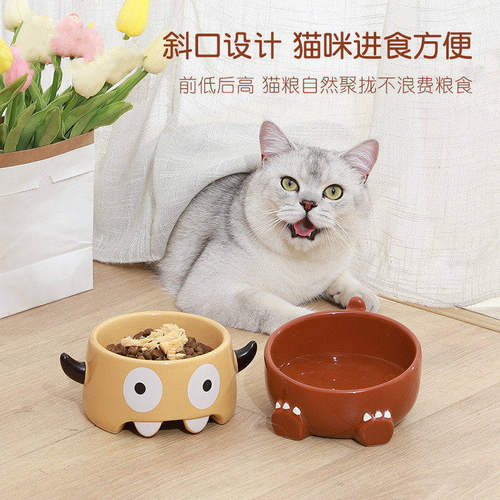 猫碗陶瓷卡通怪兽恐龙猫碗狗碗可爱猫食盆斜口护颈猫狗水碗宠物碗