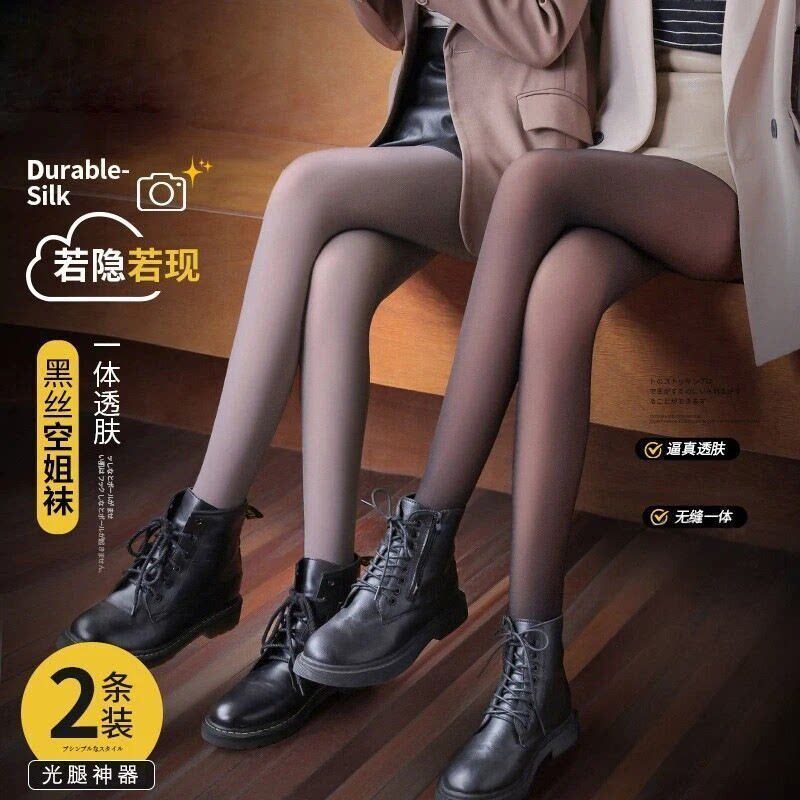 【买一送一】秋冬加绒加厚透肤袜 透肤一体 美腿性感宽松 超值wy2