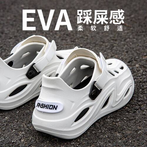 Haamoudiin/哈木丁男士洞洞鞋透气潮简约户外沙滩EVA防滑运动包头