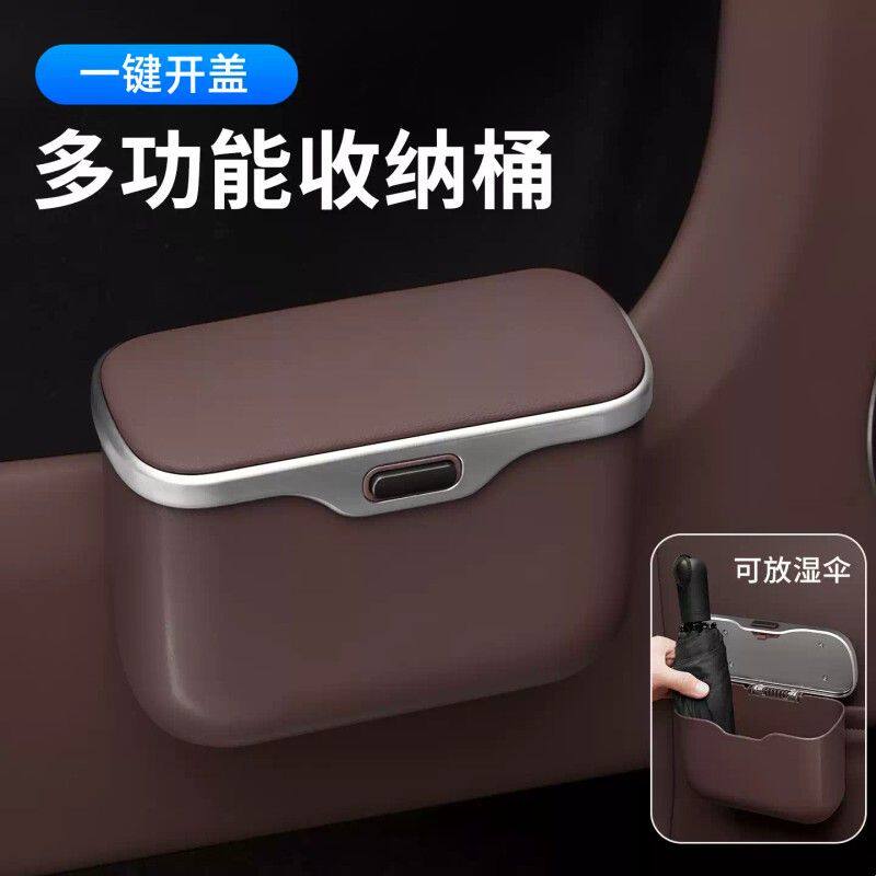 汽车车门垃圾桶车载置物前后排挂式带翻盖杂物盒车内收纳垃圾袋盒