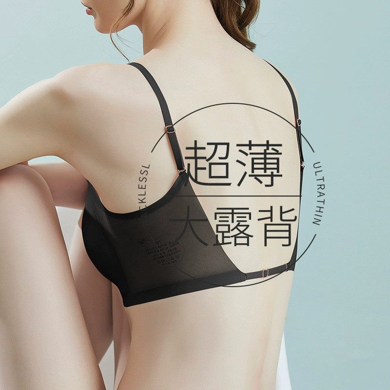 美背内衣女聚拢夏季冰丝薄款大U露背抹胸防走光文胸一体内搭吊带