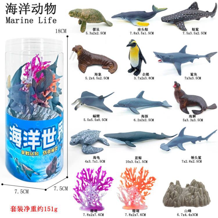 包邮仿真动物海洋生物模型虎鲸鲨鱼海龟海豚豹鲸企鹅儿童认知玩具