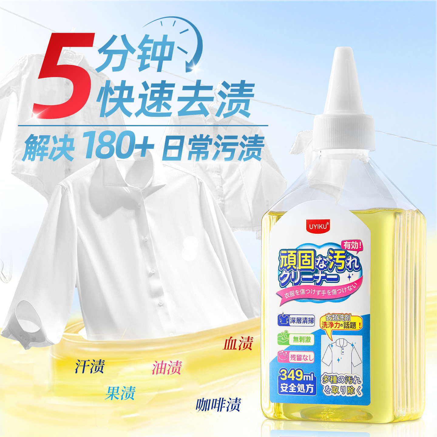 衣服顽固污渍清洗神器强力清洁去污渍洗白去除衣物油渍油迹清洁剂,洗护清洁剂/卫生巾/纸/香薰,干洗剂/衣物渗透清洁剂,淘宝优惠券,粉丝福利购,淘宝优惠卷