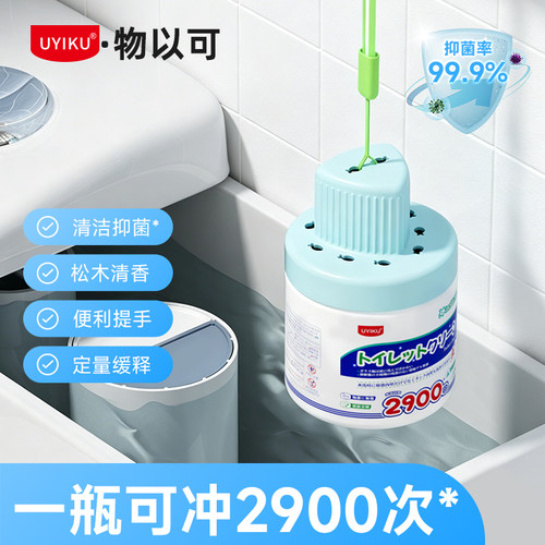 洁厕灵马桶除臭强力异味神器