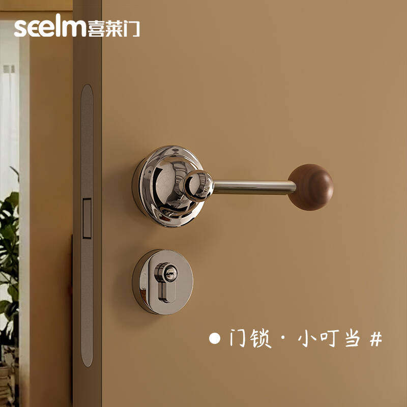 喜莱门小叮当静音磁吸门锁室内卧室房间门把手中古黑胡桃木房门锁图片