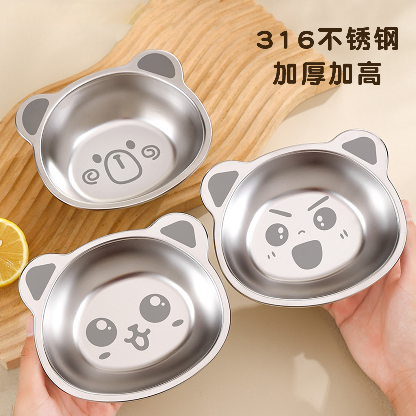 316不锈钢碗儿童专用饭碗婴儿餐具宝宝辅食碗餐盘吃饭碗防摔304钢,婴童用品,儿童餐具,淘宝优惠券,粉丝福利购,淘宝优惠卷