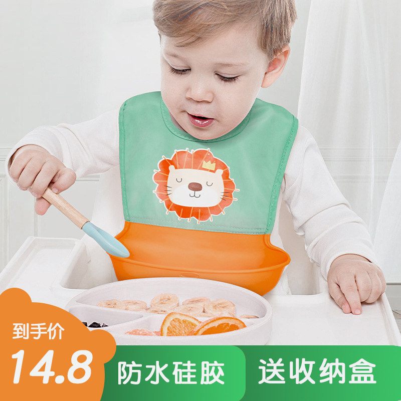 宝宝吃饭围兜防水围嘴儿童硅胶超软食饭兜婴儿防脏口水兜辅食神器