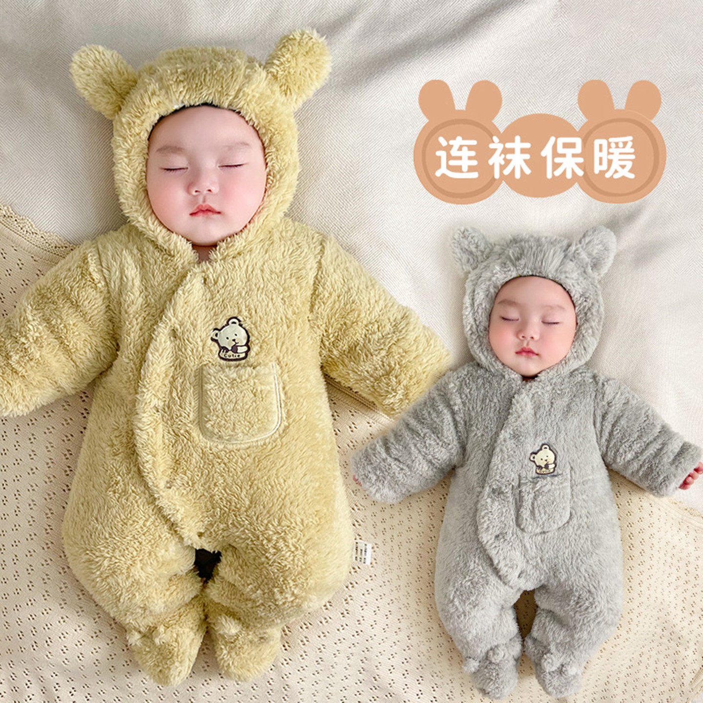 包脚婴儿冬季毛茸茸连体衣动物服宝宝睡袋婴幼儿棉衣加厚爬服哈衣