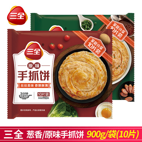三全袋装方便速食早餐顺丰速运