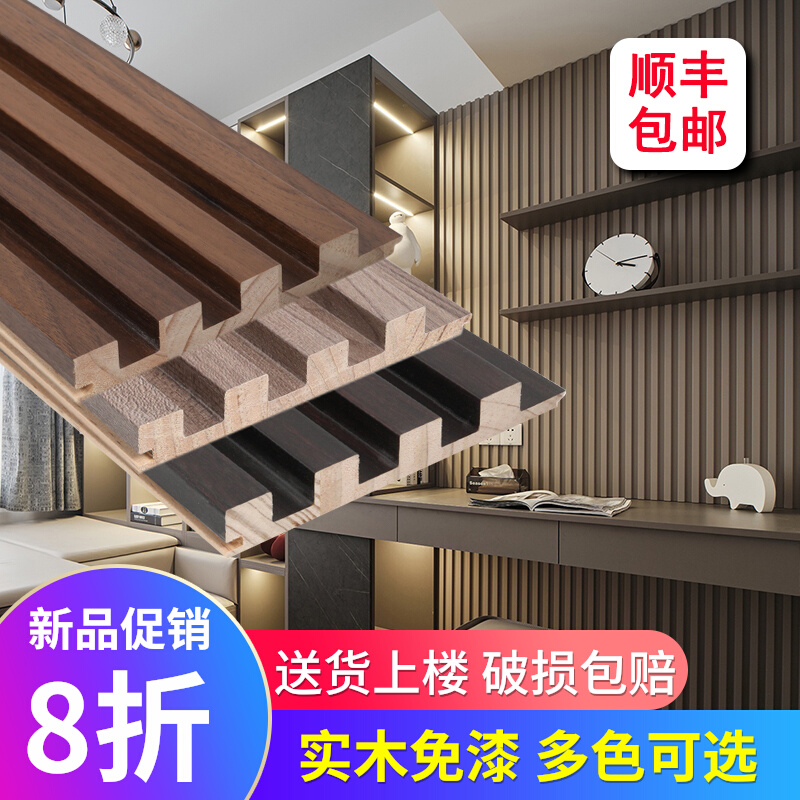实木格栅电视背景墙凹凸形长城板免漆木饰面格栅板吊顶装饰护墙板