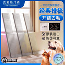 克莉斯汀森克里斯汀森宠物猫狗梳子000排梳去浮毛梳504 店播