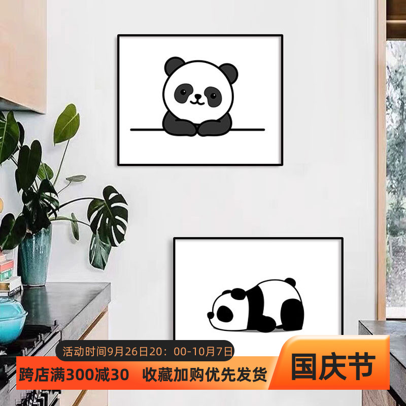 黑白熊猫电表箱装饰画现代简约遮挡电闸开关箱配电箱多媒体箱挂画