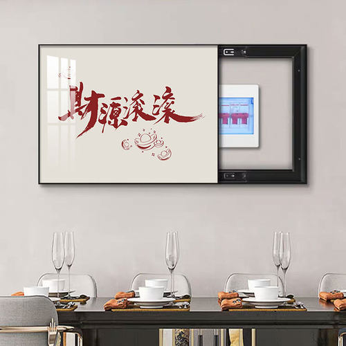 画不凡装饰画现代简约