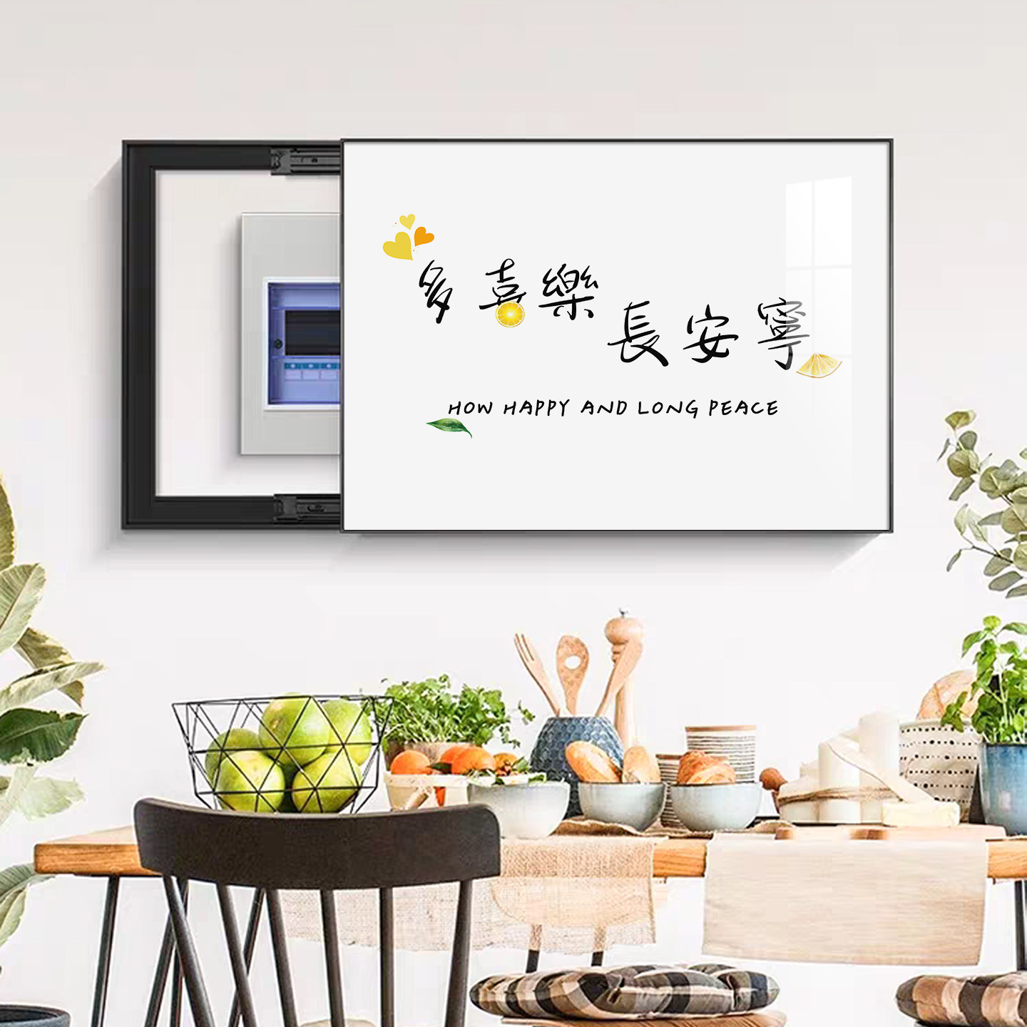 电表箱装饰画新中式文字免打孔现代简约遮挡箱电闸箱挂画客厅壁画