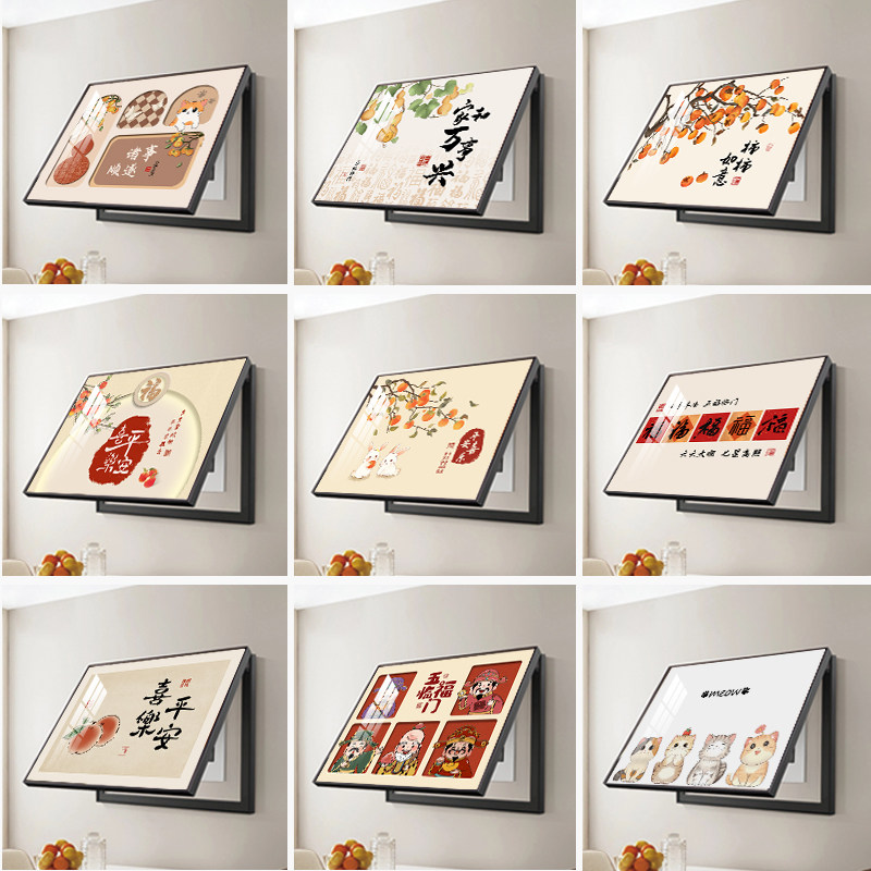 电表箱装饰画新中式免打孔遮挡配电箱现代简约餐厅电闸盒挂画壁画