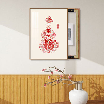 电表箱装饰画竖版新中式寓意好免打孔配电箱遮挡多媒体现代简约画