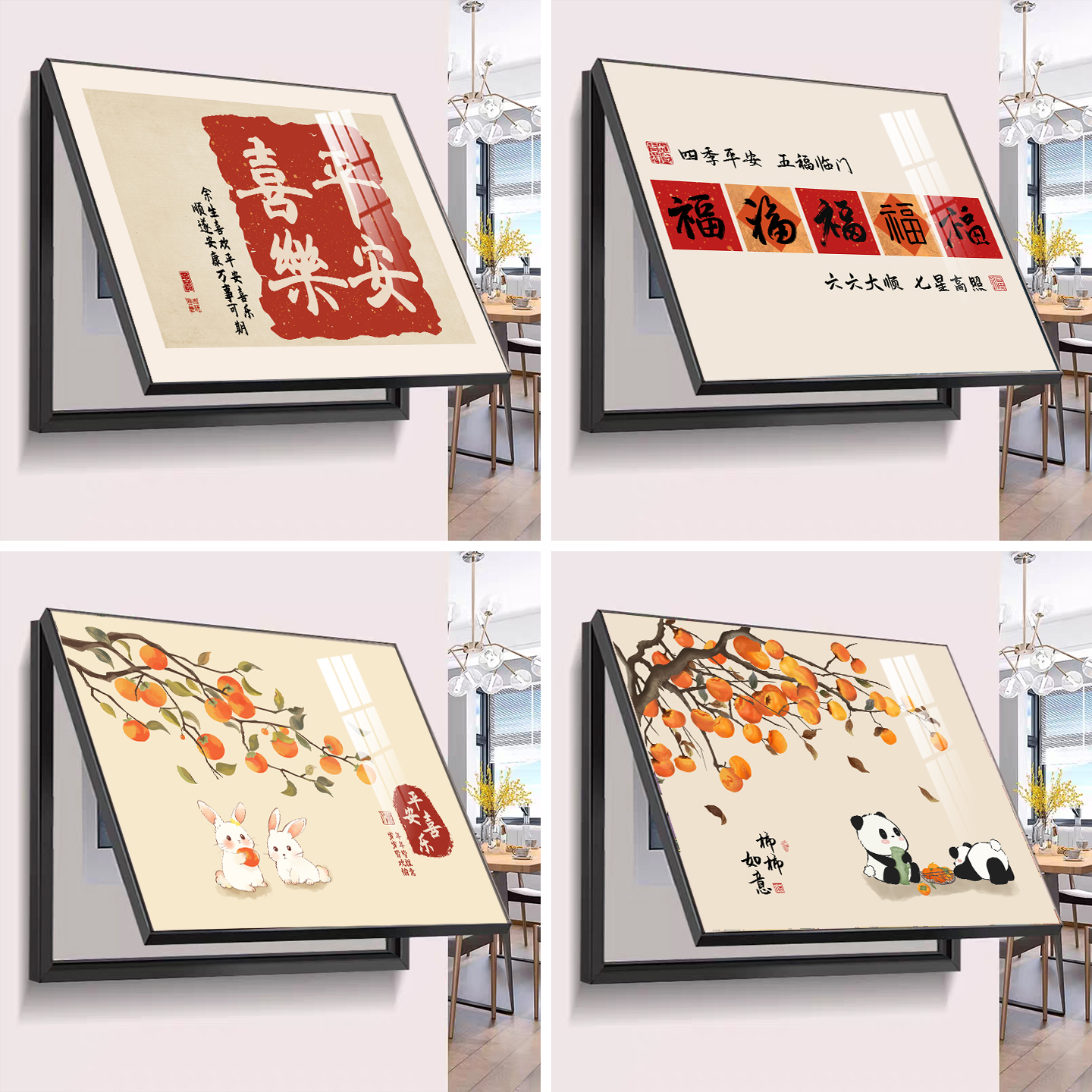 画不凡装饰画新中式电表箱