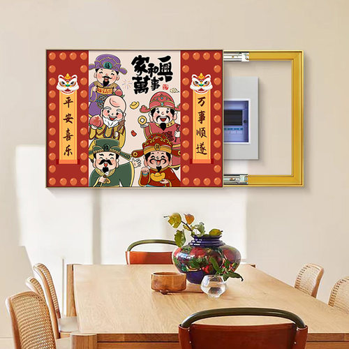 画不凡五路财神装饰画