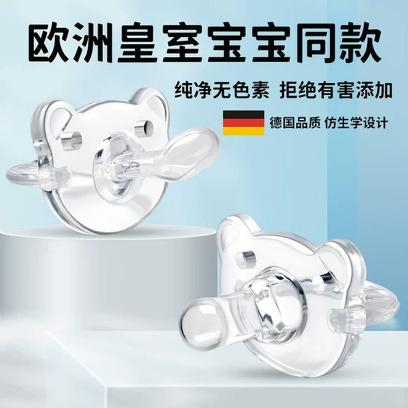 德国超柔软硅胶安抚奶嘴