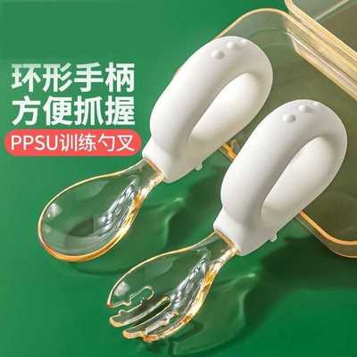 一岁学吃训练儿童辅食勺叉