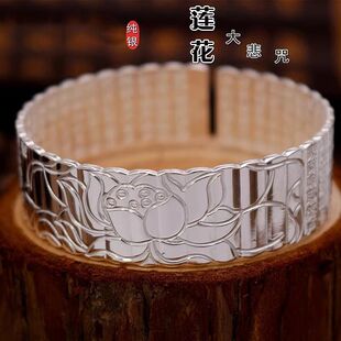 新款莲花999足银宽版大悲咒手镯实心纯银实心开口男女手镯银饰