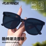 Мужские солнцезащитные очки для вождения, специальная ультрафиолетовая антипопулярность и высококачественные тенденции солнцезащитных очков 2025 года 2025 года