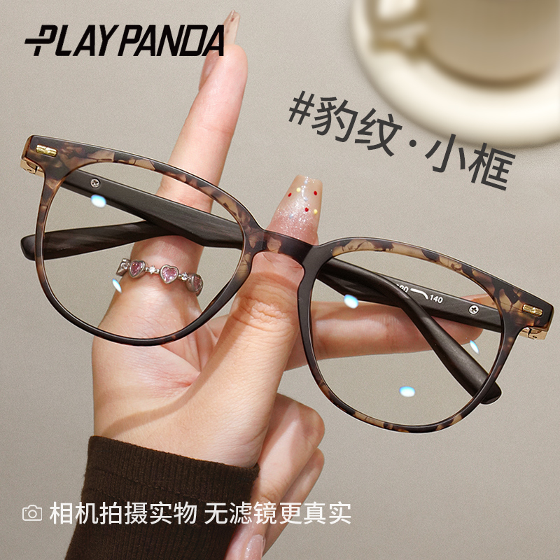 复古豹纹近视眼镜框女款