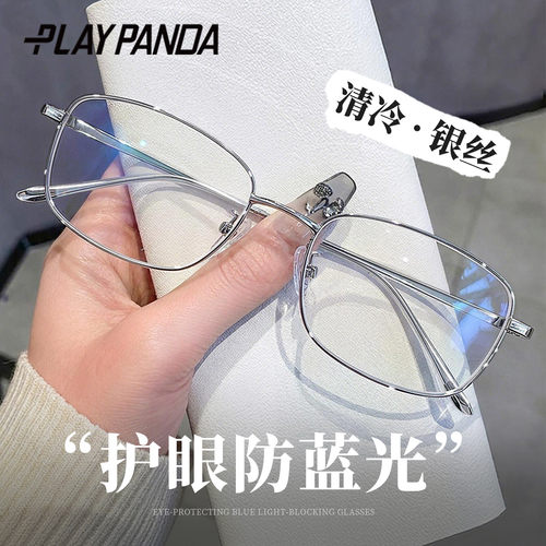 银丝方框防蓝光抗疲劳近视镜