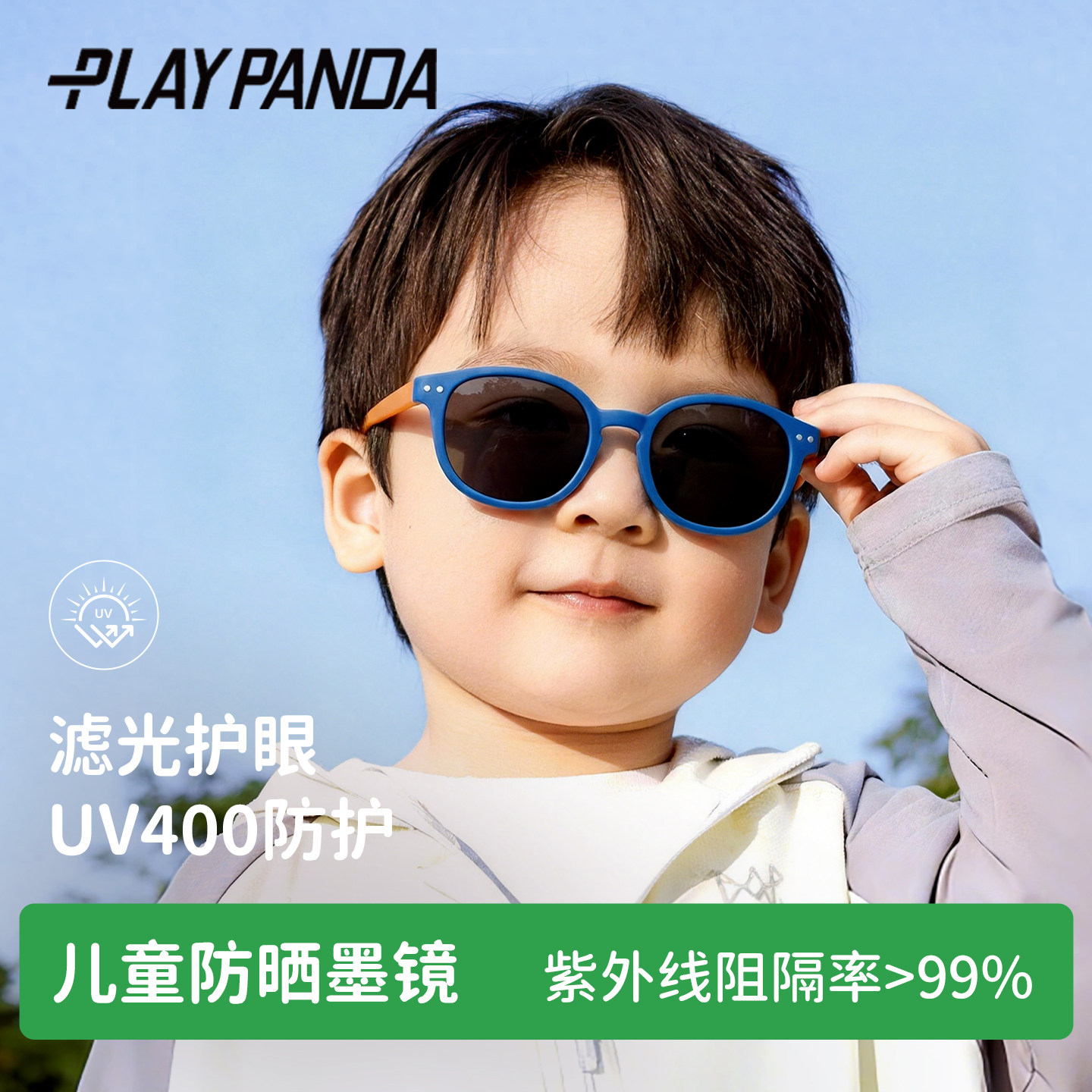 宝宝墨镜儿童太阳镜不伤眼睛防紫外线潮时尚幼儿偏光防晒婴儿眼镜