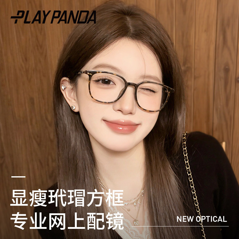 豹纹眼镜框可配近视镜片女高级感复古玳瑁色镜框防蓝光显瘦眼睛架