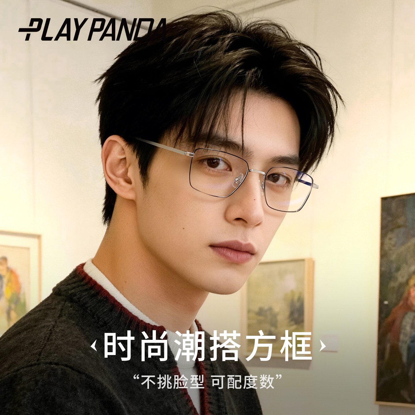 简约百搭方框眼镜男近视可配度数图片