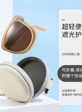可折叠茶色女偏光太阳眼镜