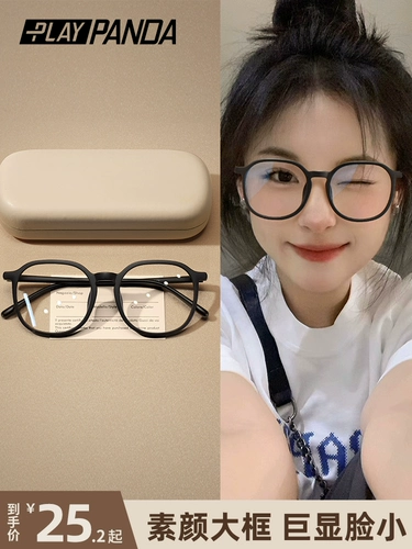 Большая рама черно -рамки, женская близорукость, может быть использована для предотвращения синего света, большое лицо, показывающее худое простые артефакт плоские глаза круглые рамки