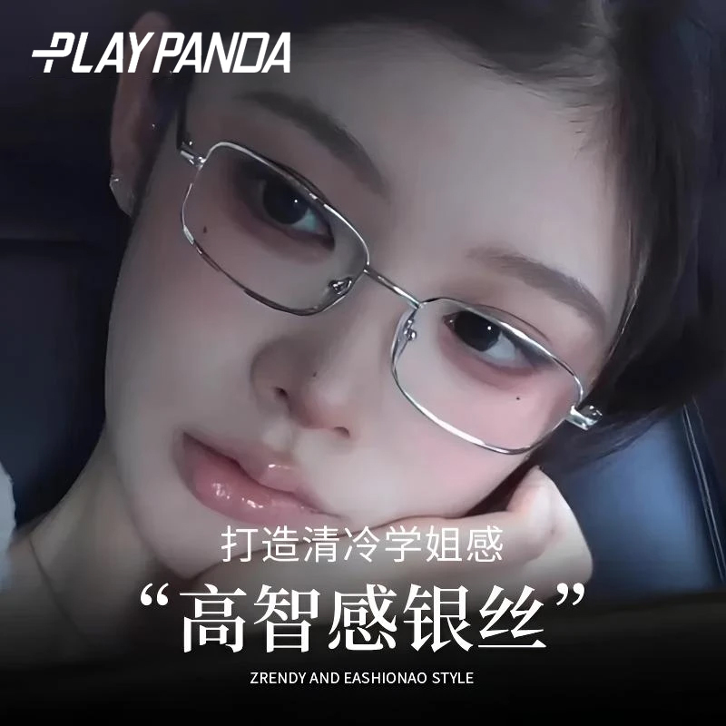 超轻银色方框眼镜近视女度数可配