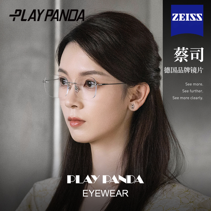玫瑰的故事白晓荷同款无框眼镜女近视可配度数超轻镜架清冷感眼睛