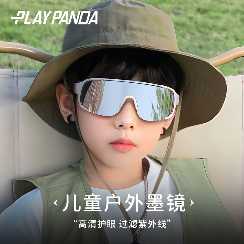 儿童骑行眼镜男孩户外运动防风沙登山护目镜防紫外线爬山徒步墨镜