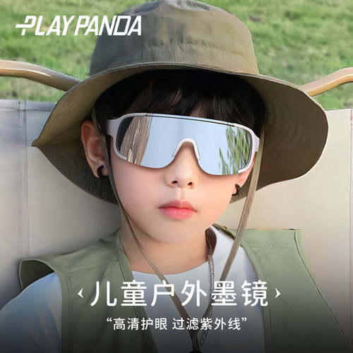儿童骑行眼镜男孩户外运动防风沙登山护目镜防紫外线爬山徒步墨镜