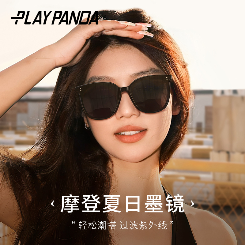 大框墨镜女款大脸显瘦太阳眼镜