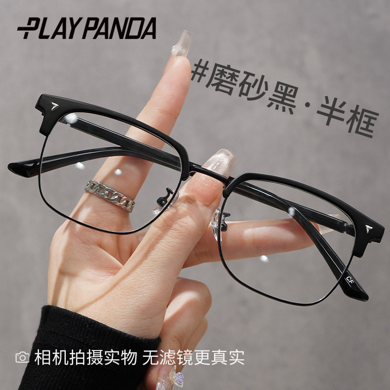 磨砂黑色半框眼镜男款近视可配度数痞帅复古眉线大脸防蓝光眼睛架