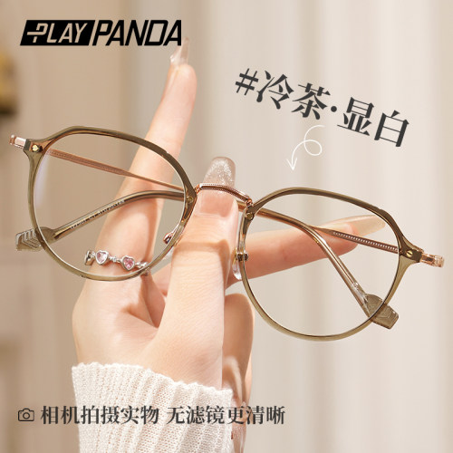 高级感大脸显瘦超轻防蓝光眼镜框