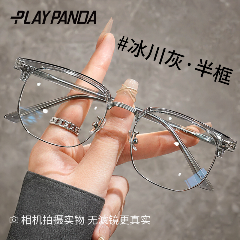 潮流痞帅斯文眉线半框近视眼镜