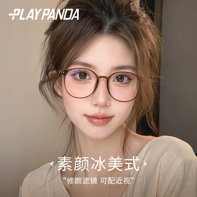 椭圆框冰美式近视眼镜可配度数