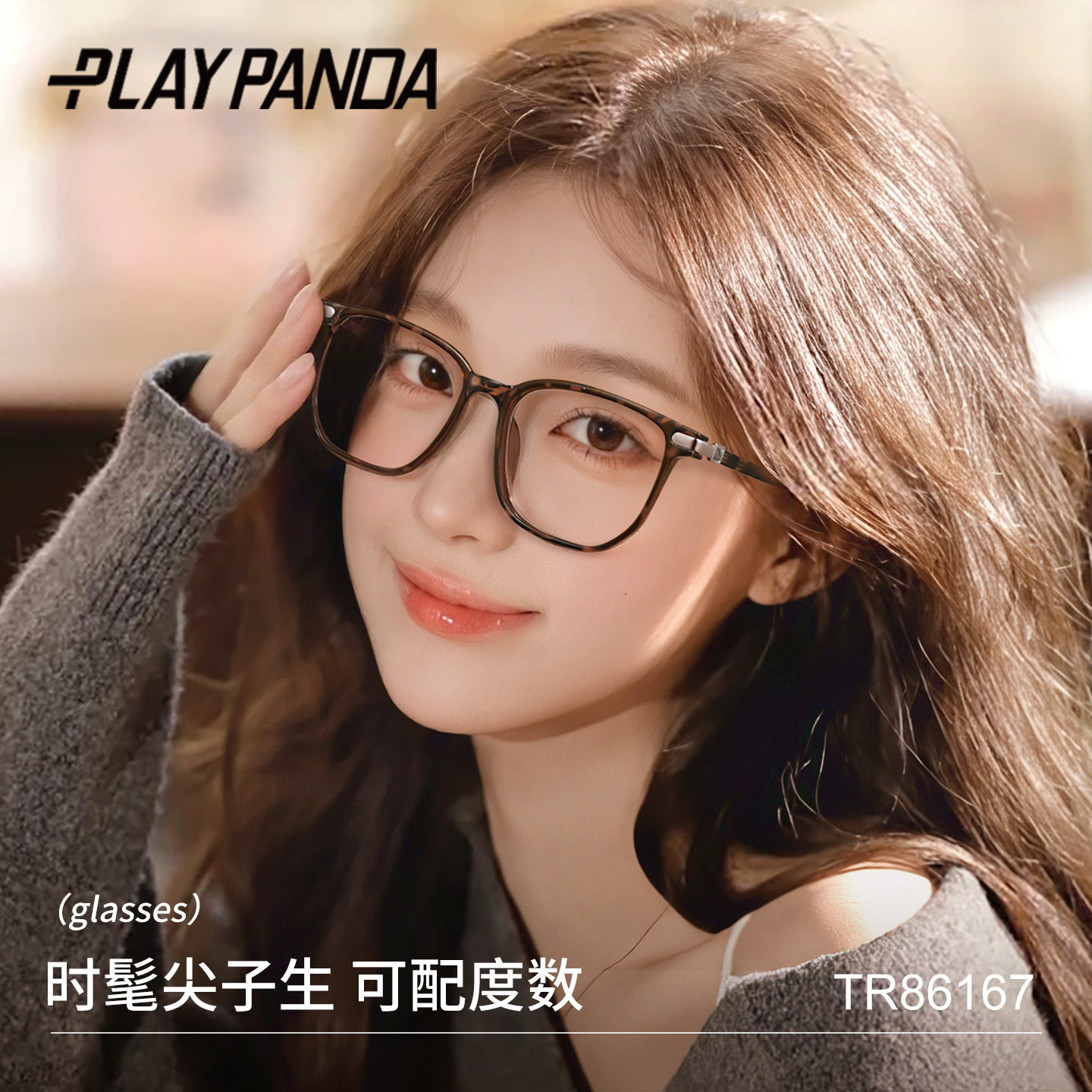 复古玳瑁眼镜框可配近视镜片大框眼镜女显脸小防蓝光豹纹眼睛镜架